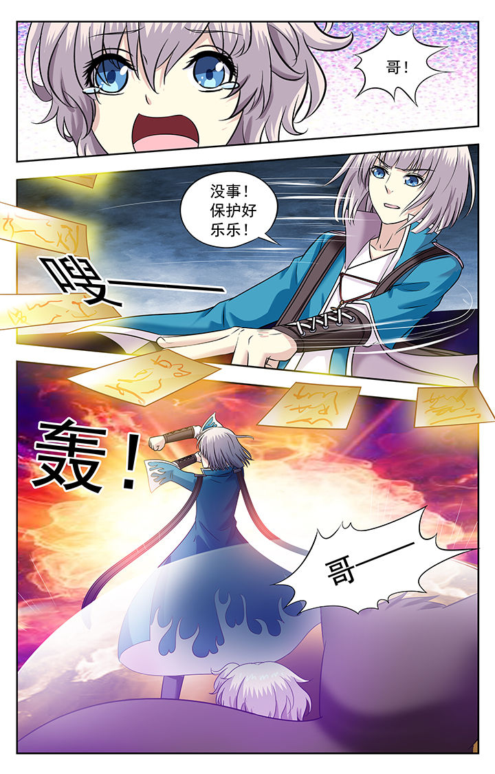 第217章：7