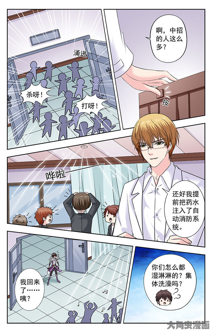 第291章：7