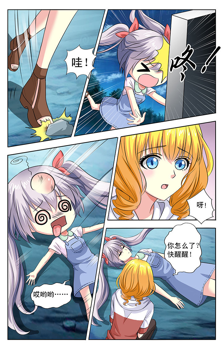 第25章：2