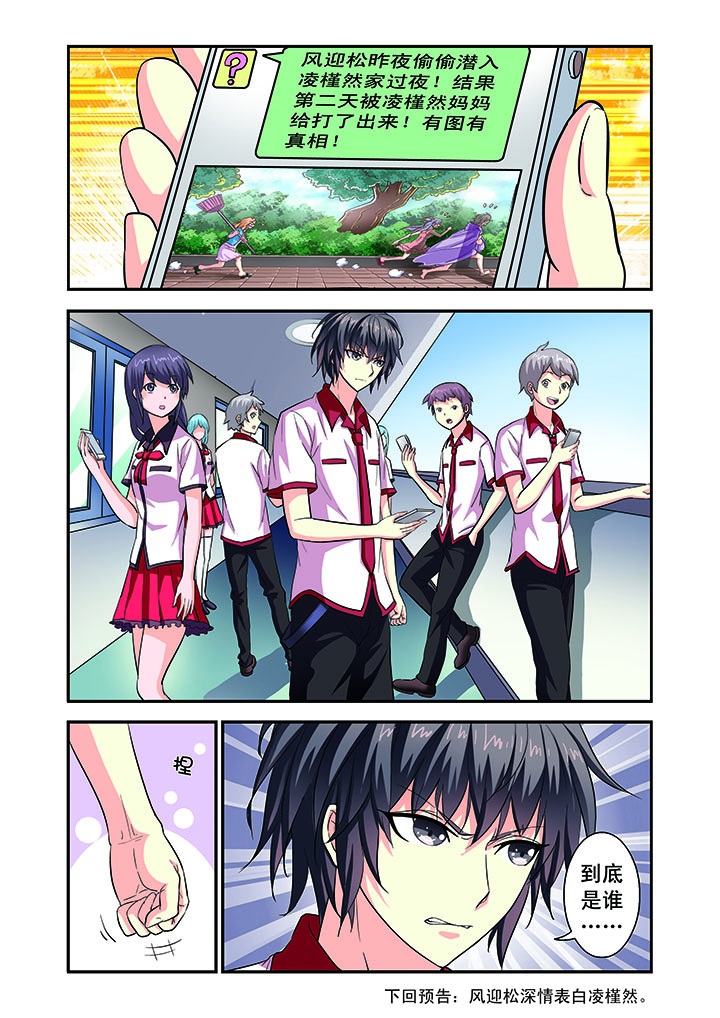 第5章：11