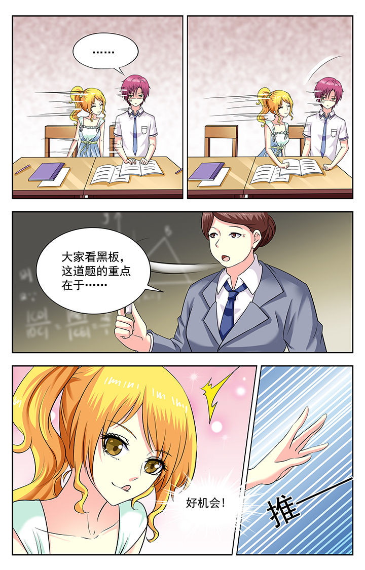 第180章：2