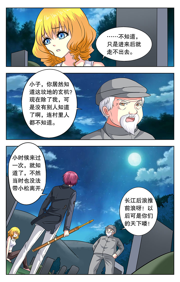 第40章：2