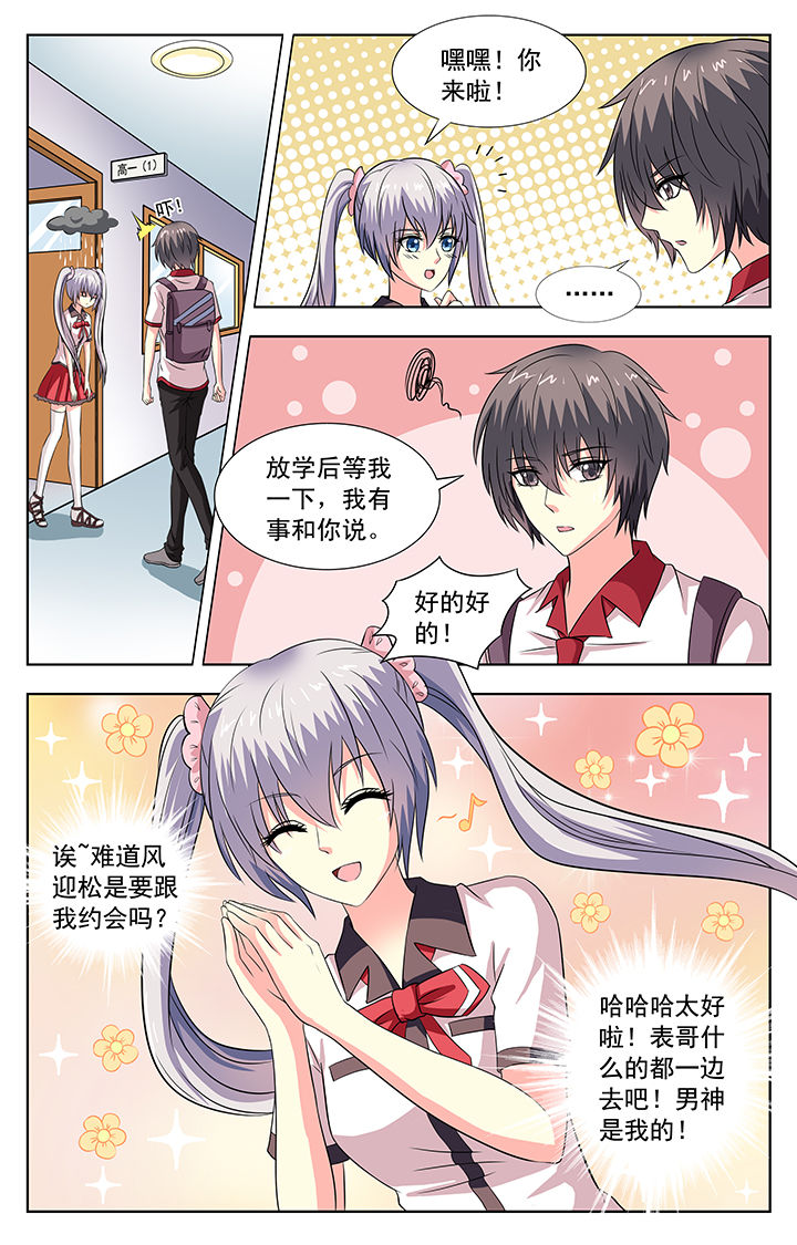 第71章：3