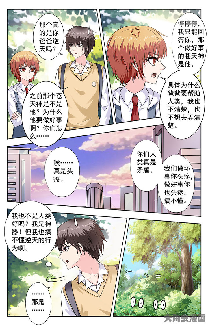 第270章：2