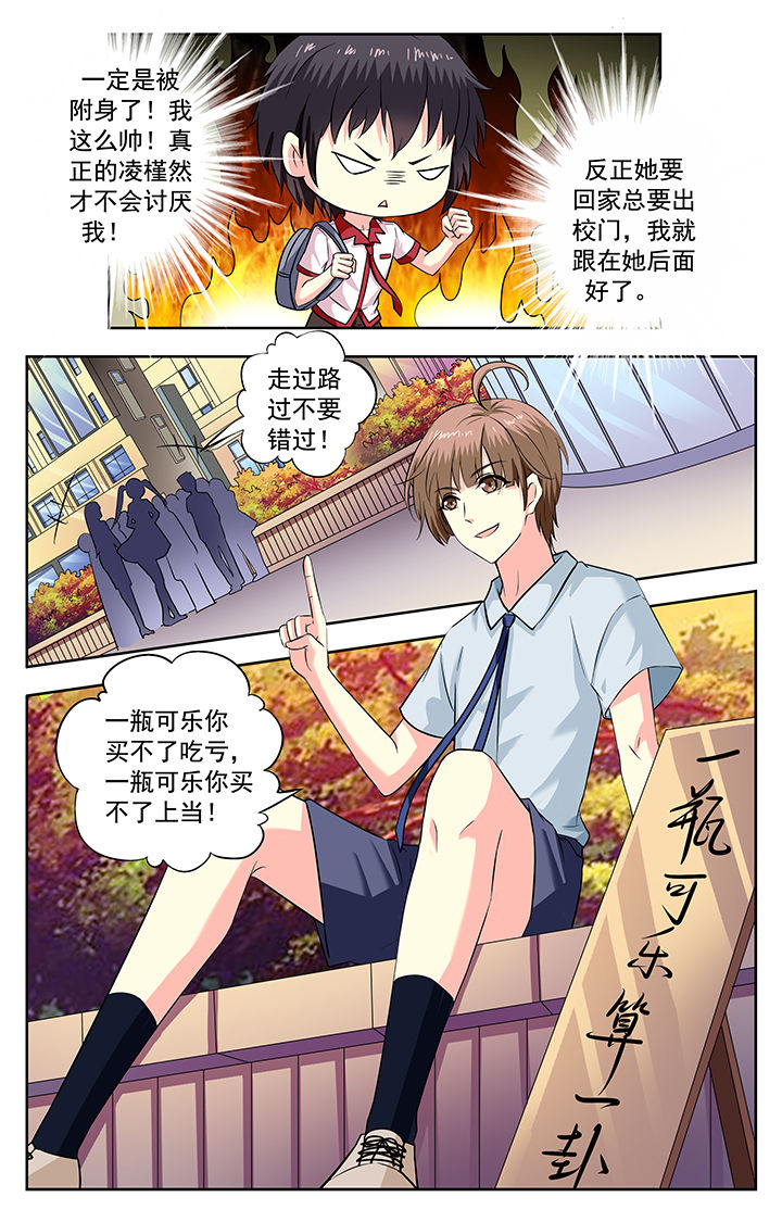 第198章：5