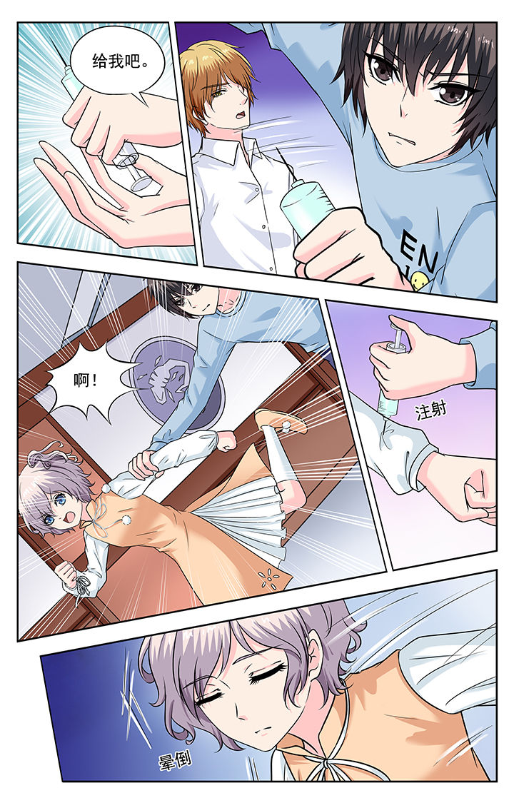 第235章：5