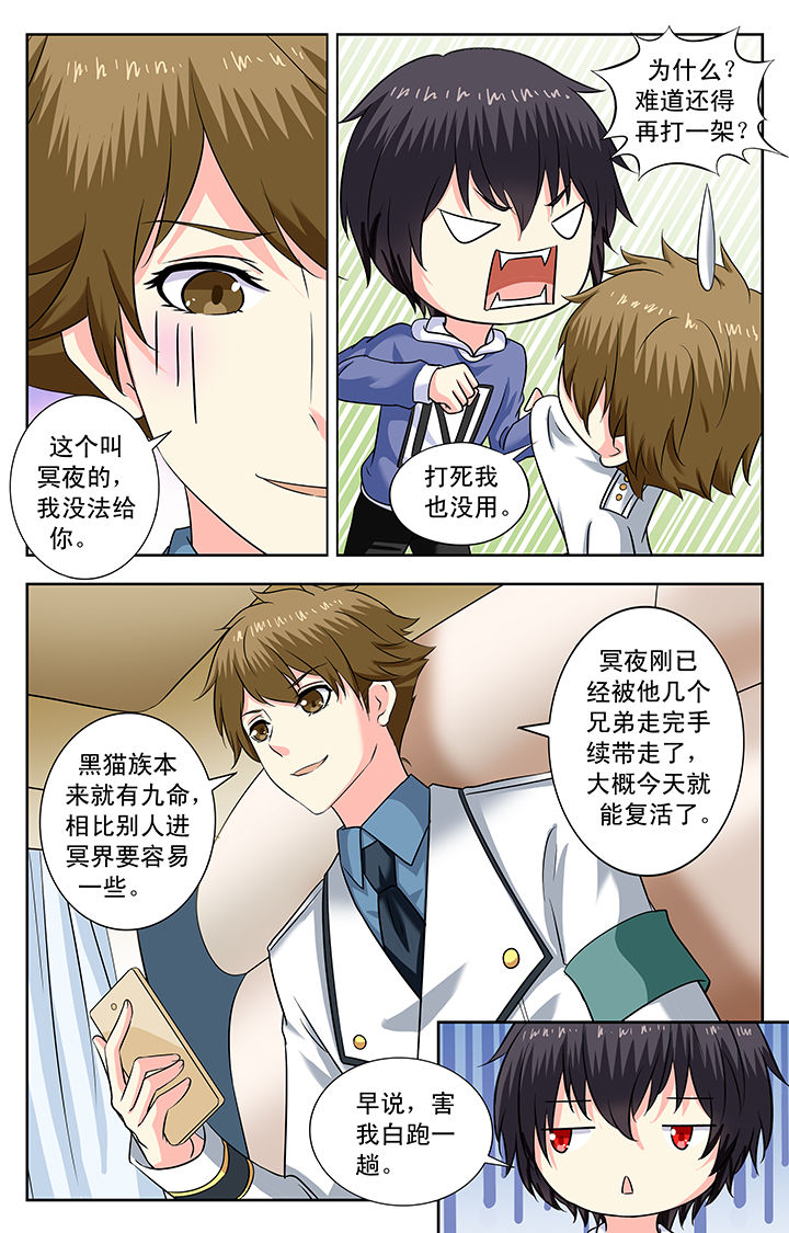 第163章：2