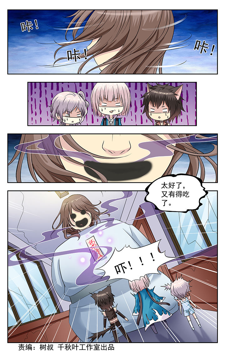 第216章：0