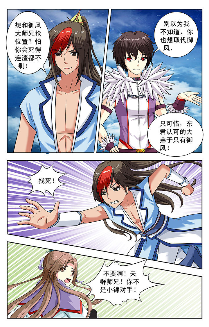 第142章：1