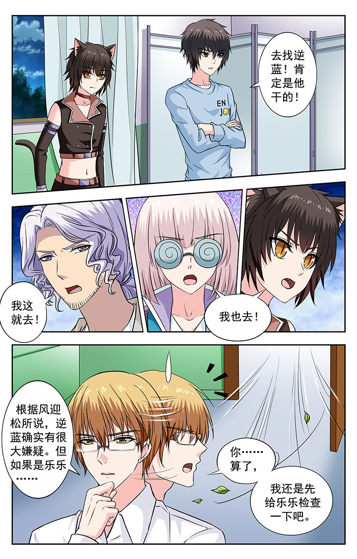 第234章：2