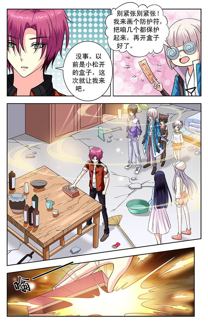 第128章：3