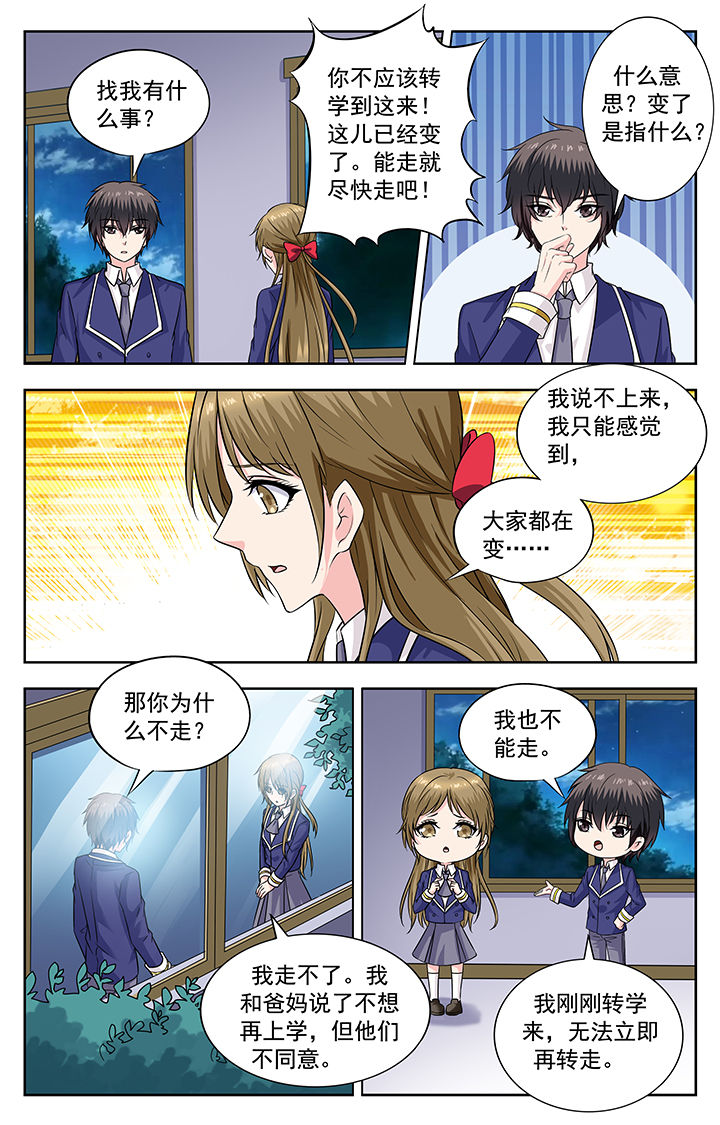 第239章：5