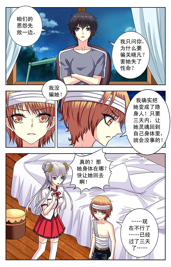 第168章：7