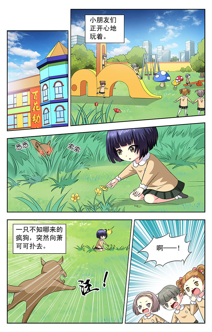 第60章：4