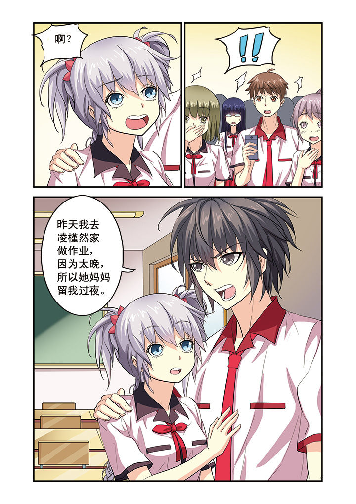 第6章：10