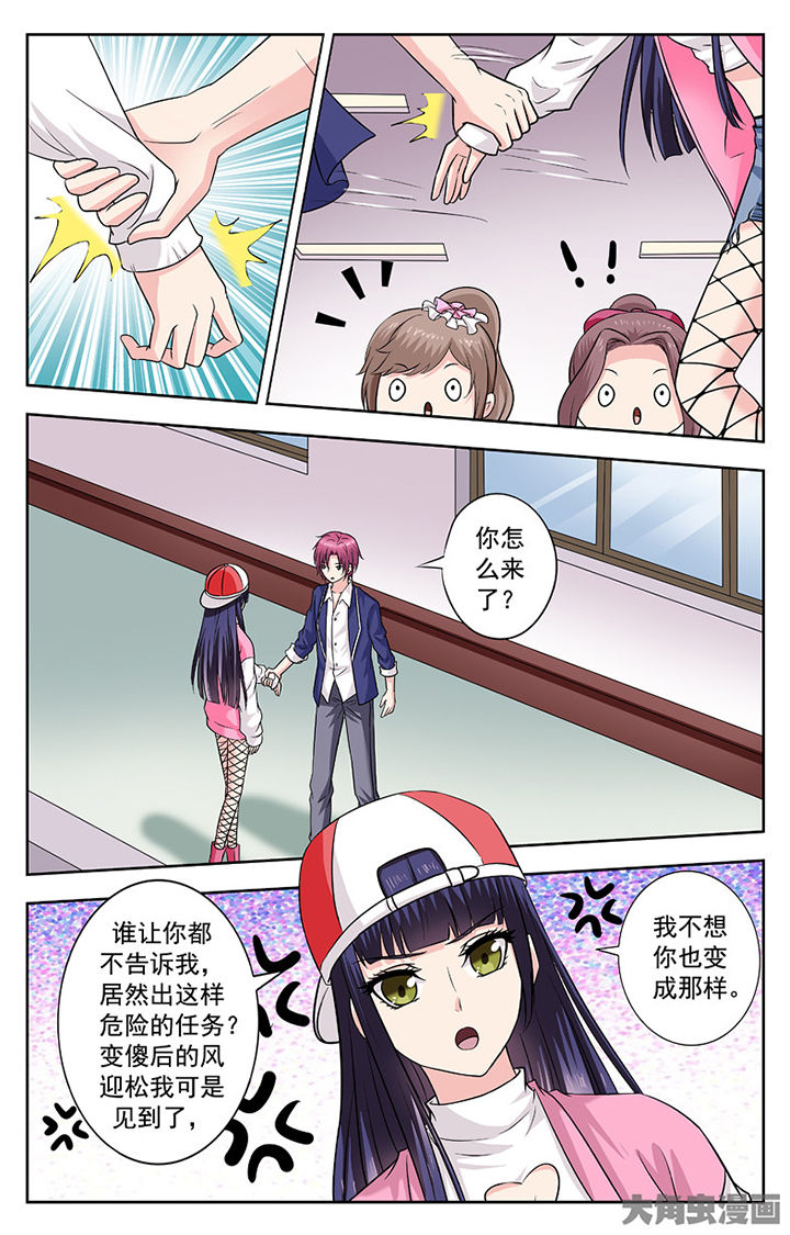 第253章：1