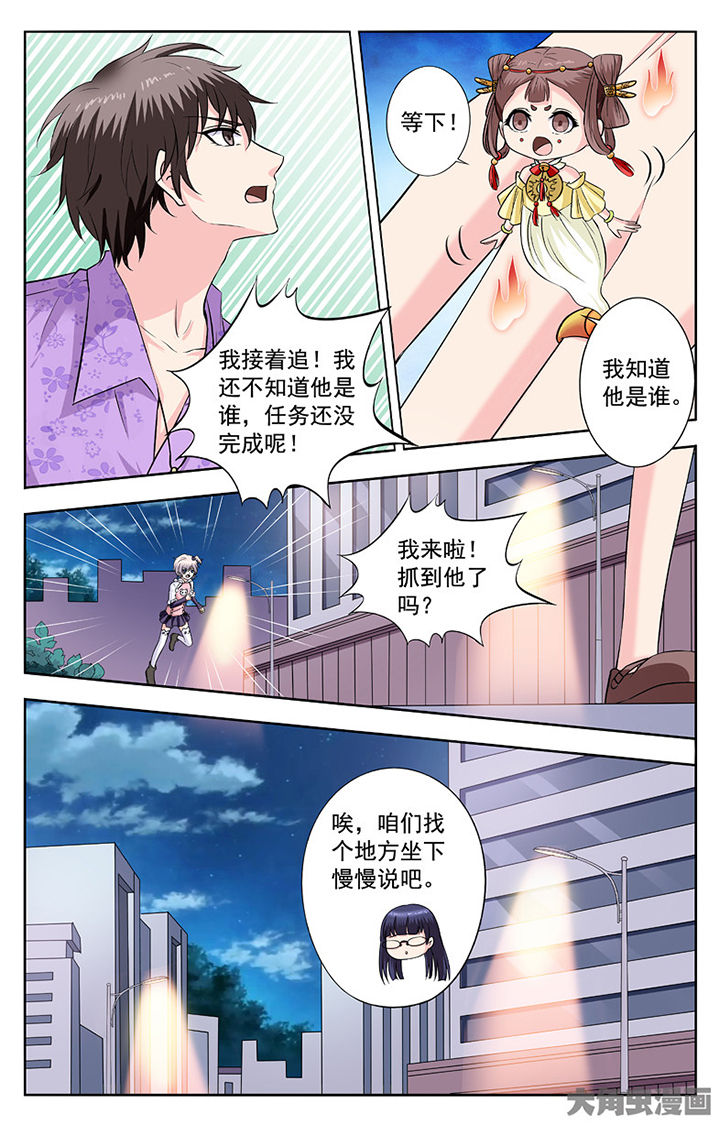 第266章：7