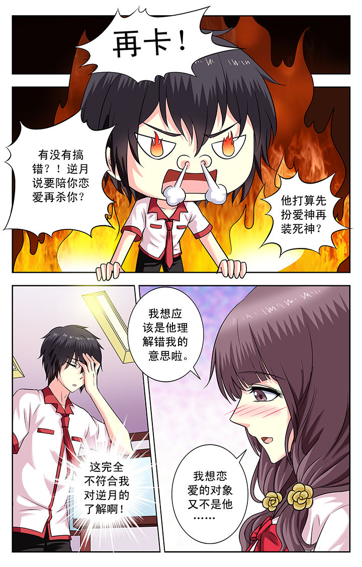 第166章：5