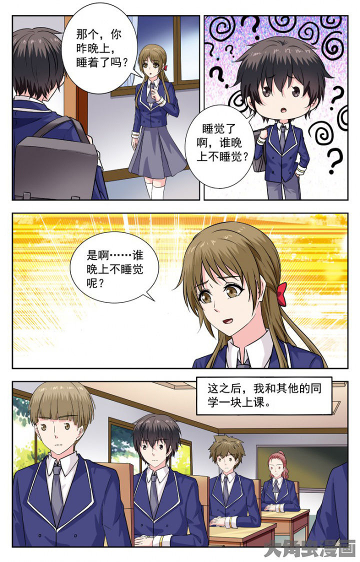 第240章：1