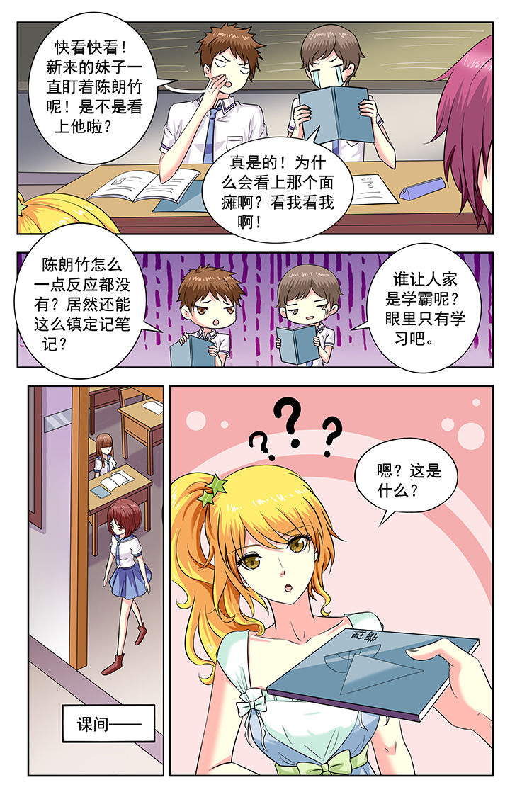 第179章：4