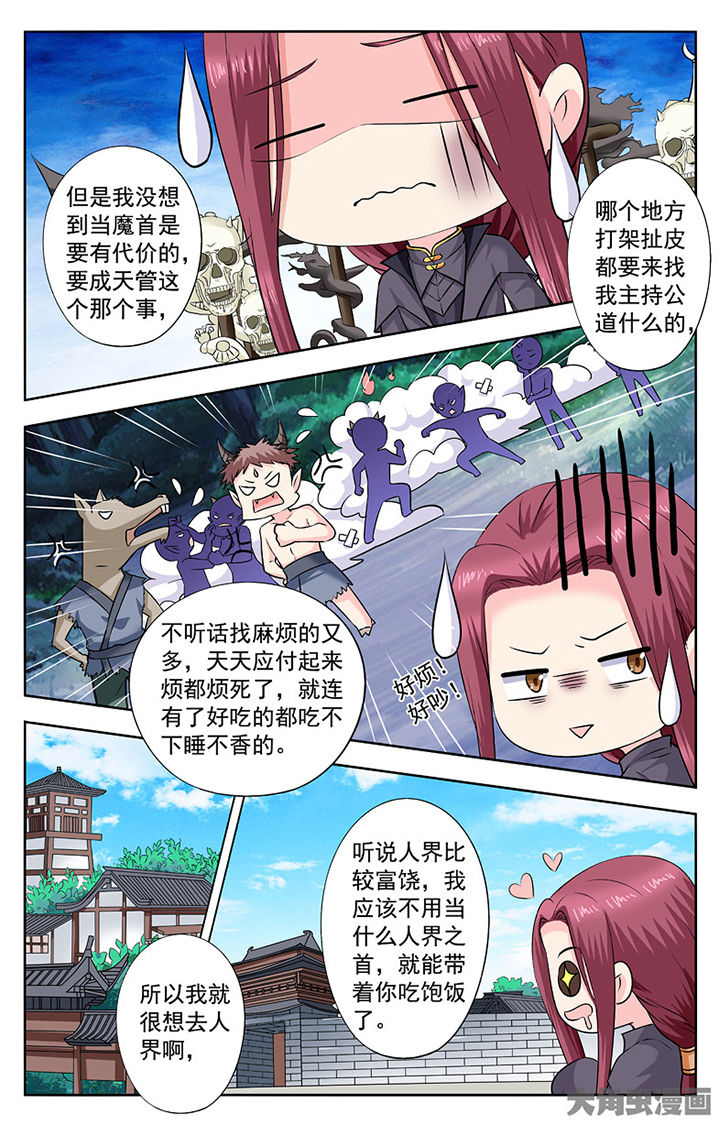 第273章：2