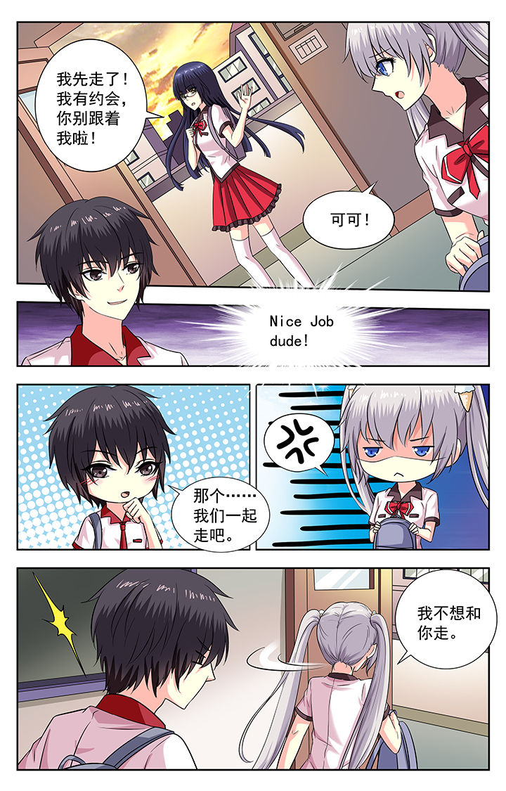 第198章：4