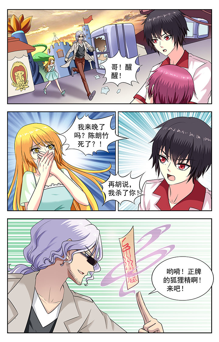 第193章：7