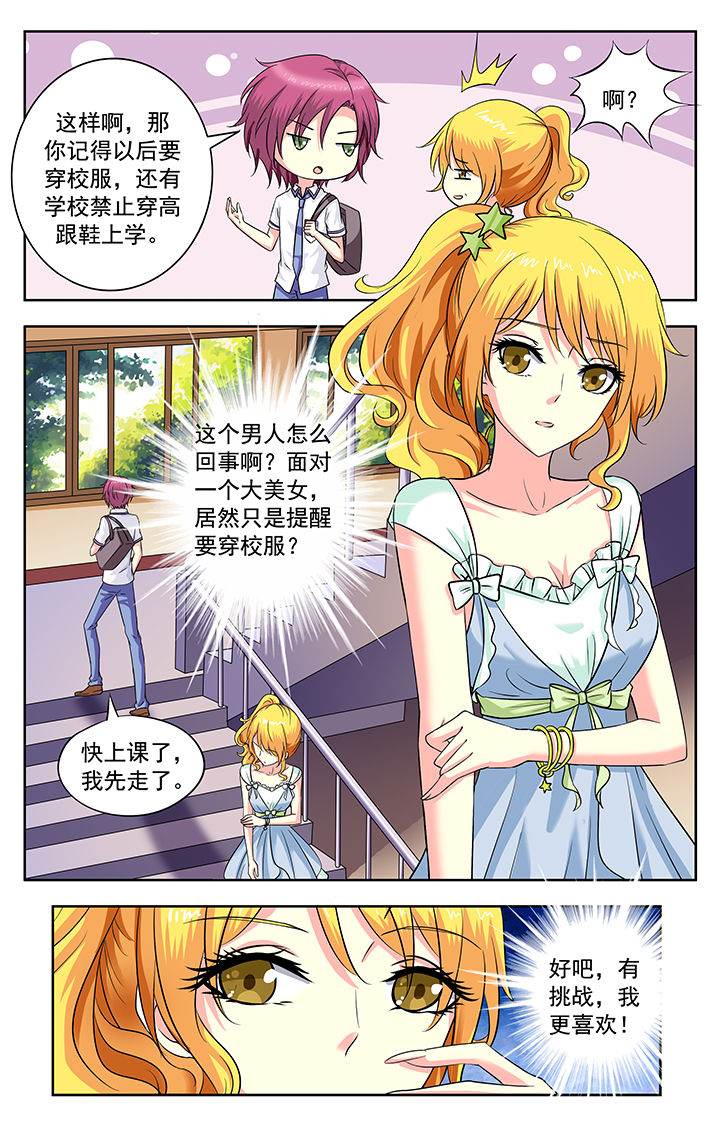 第178章：7