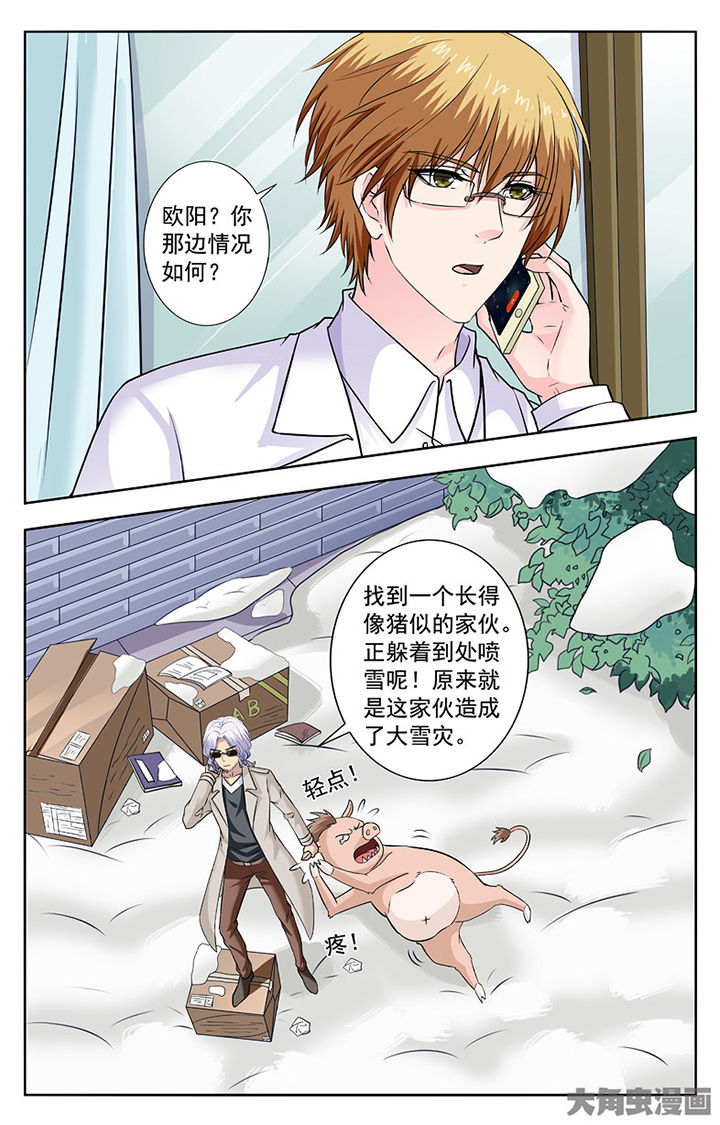 第285章：6