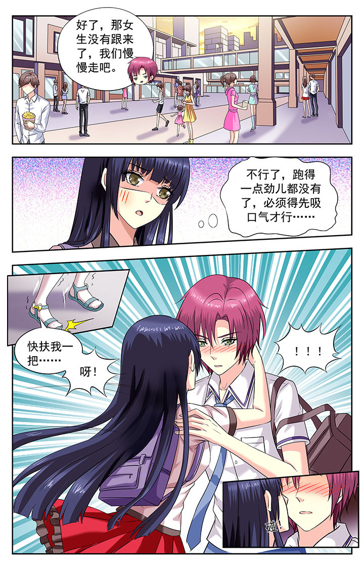 第190章：1