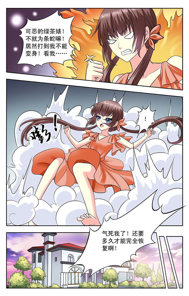 第100章：0
