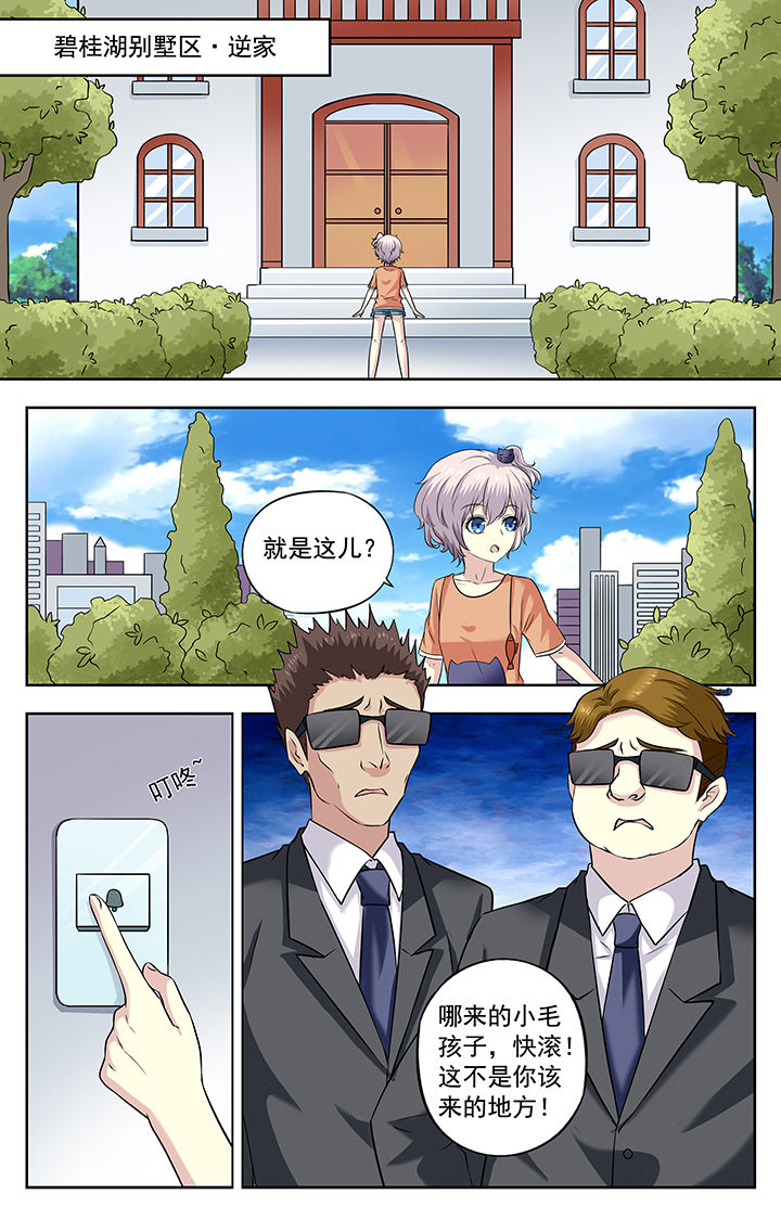 第220章：2
