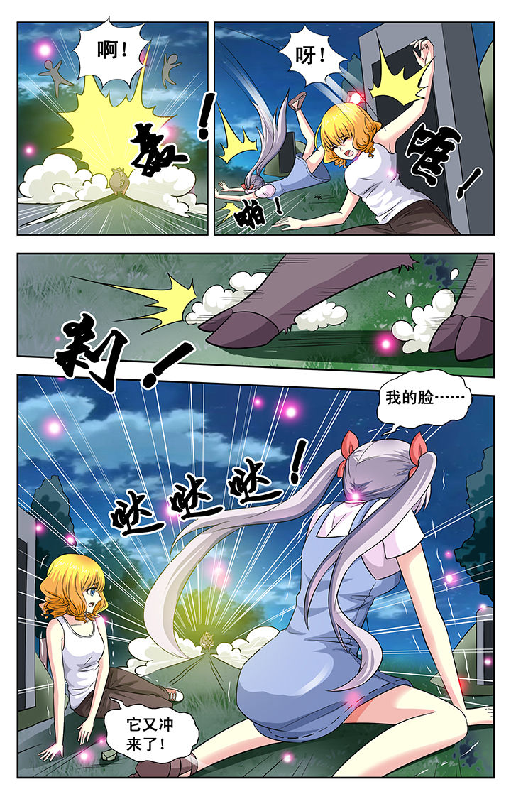 第33章：7