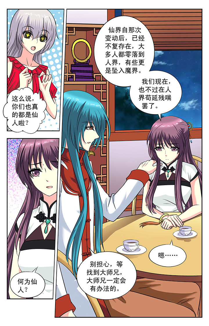 第120章：5