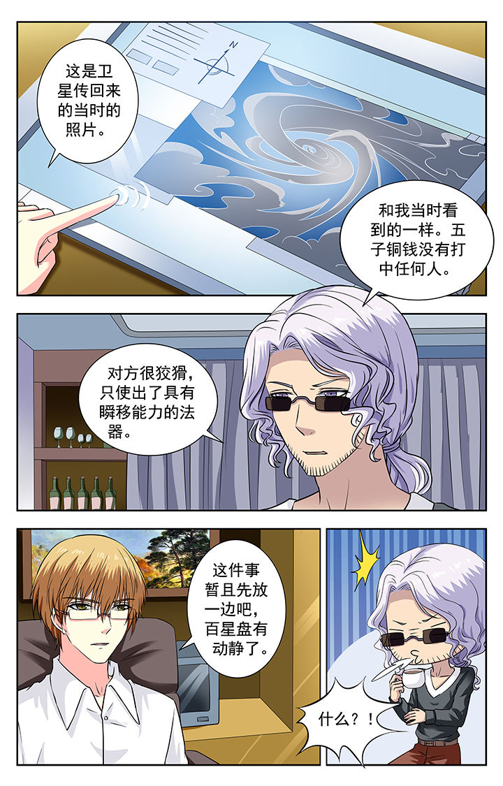 第195章：3