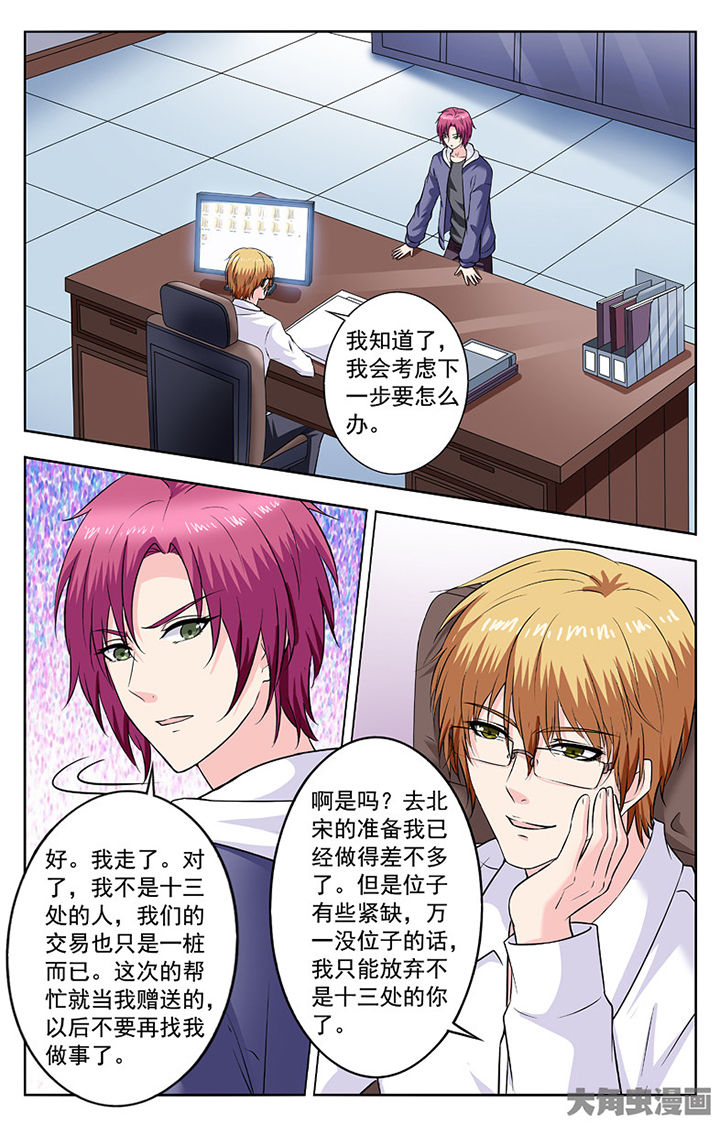 第272章：3