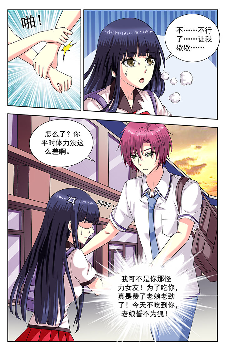 第189章：7