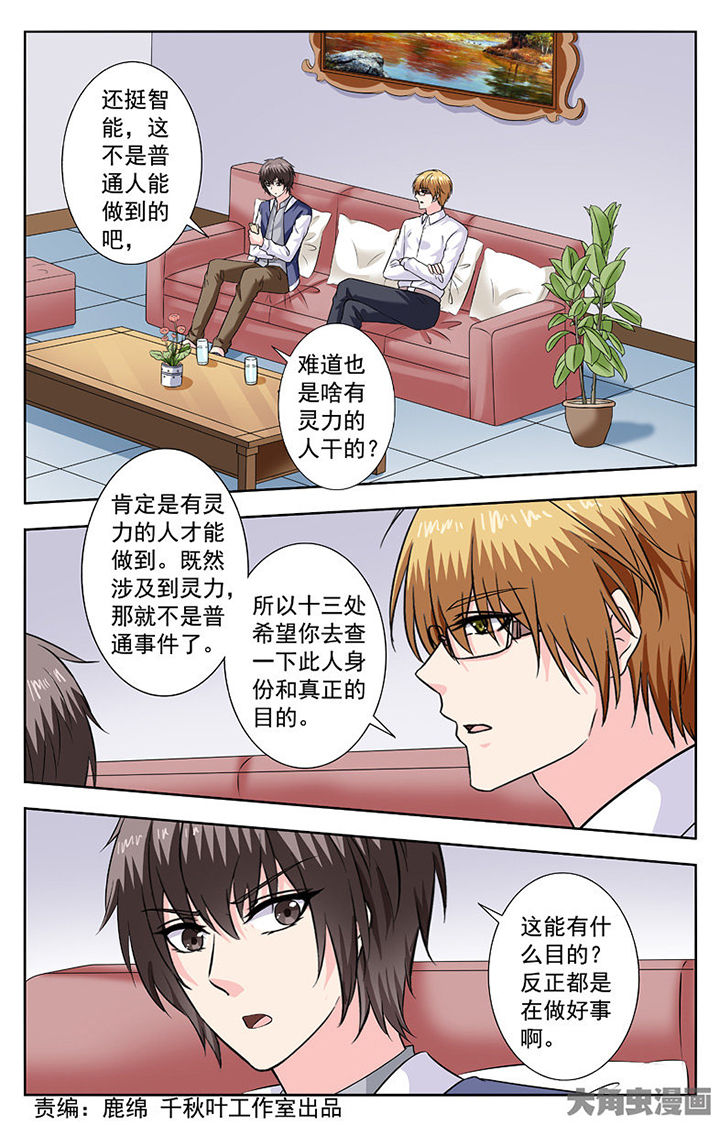 第265章：0
