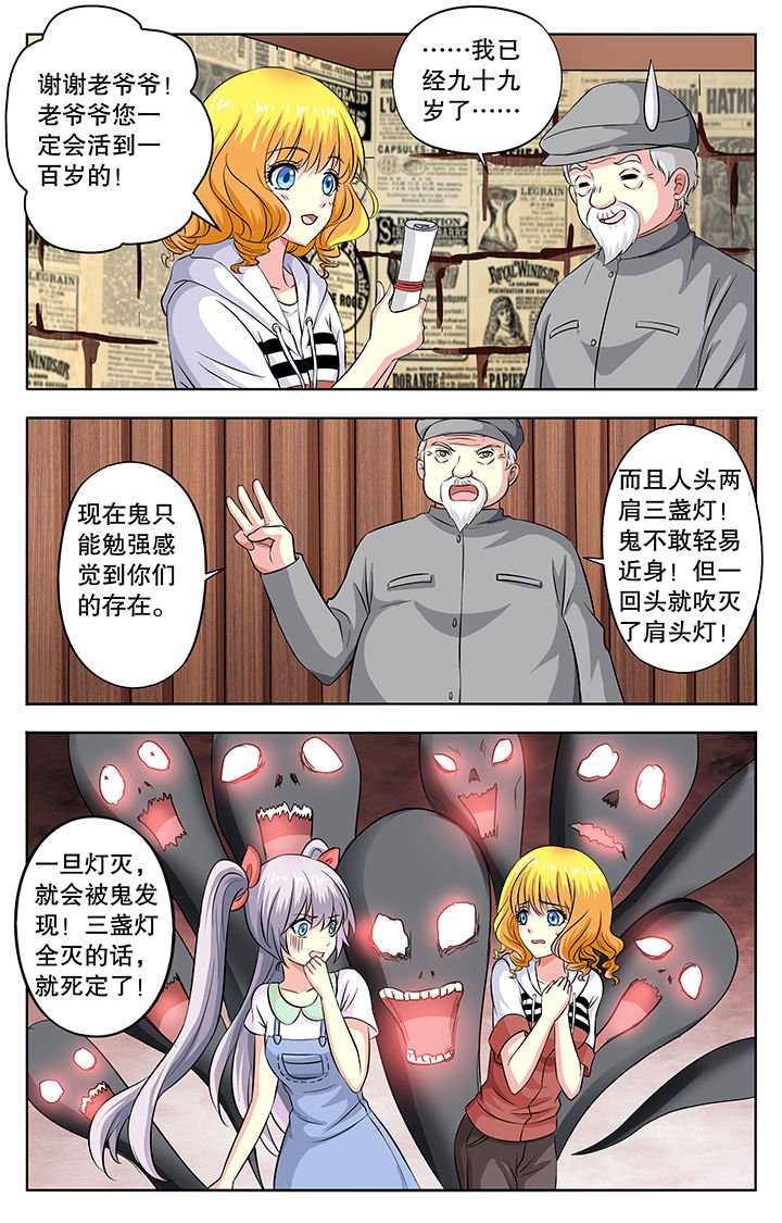 第30章：4