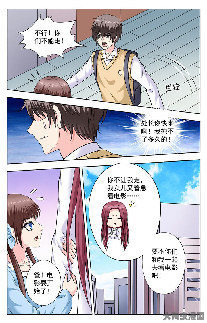 第269章：4