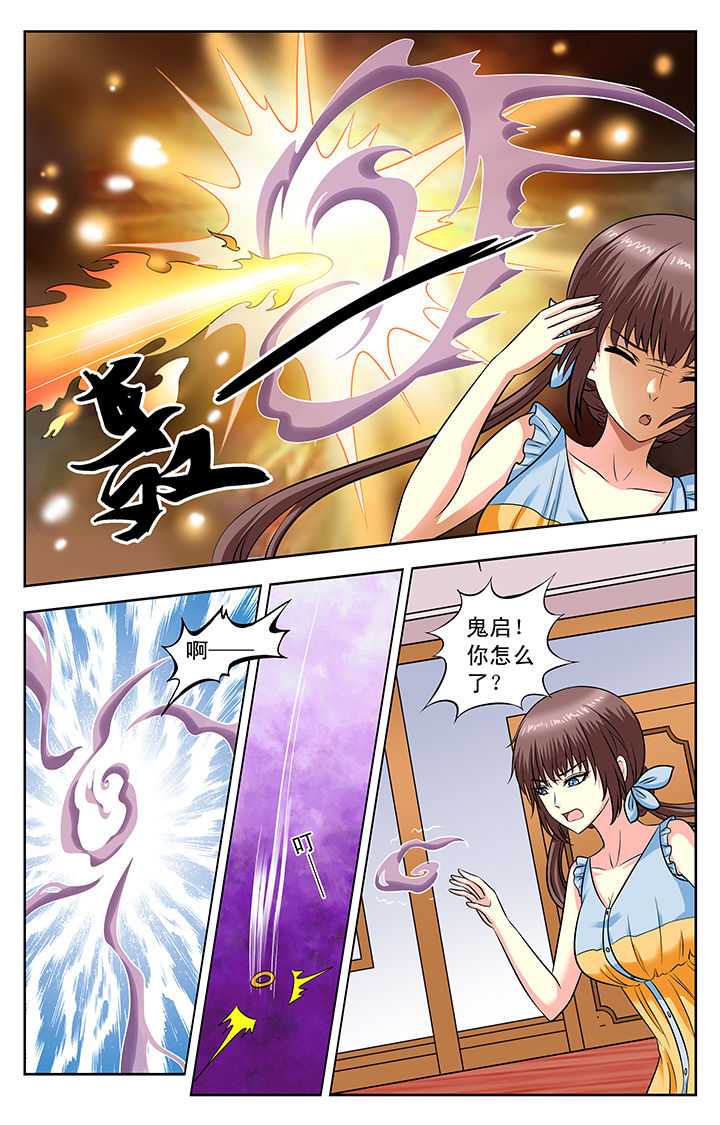第117章：6