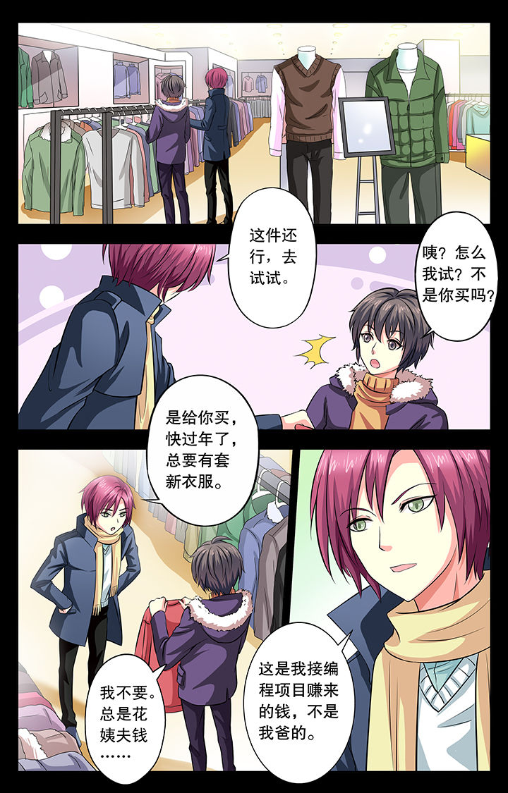 第17章：5