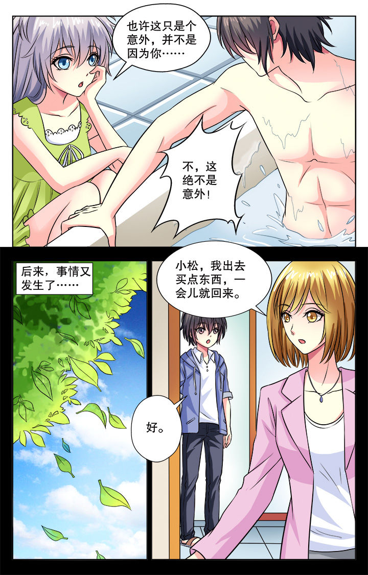 第13章：5