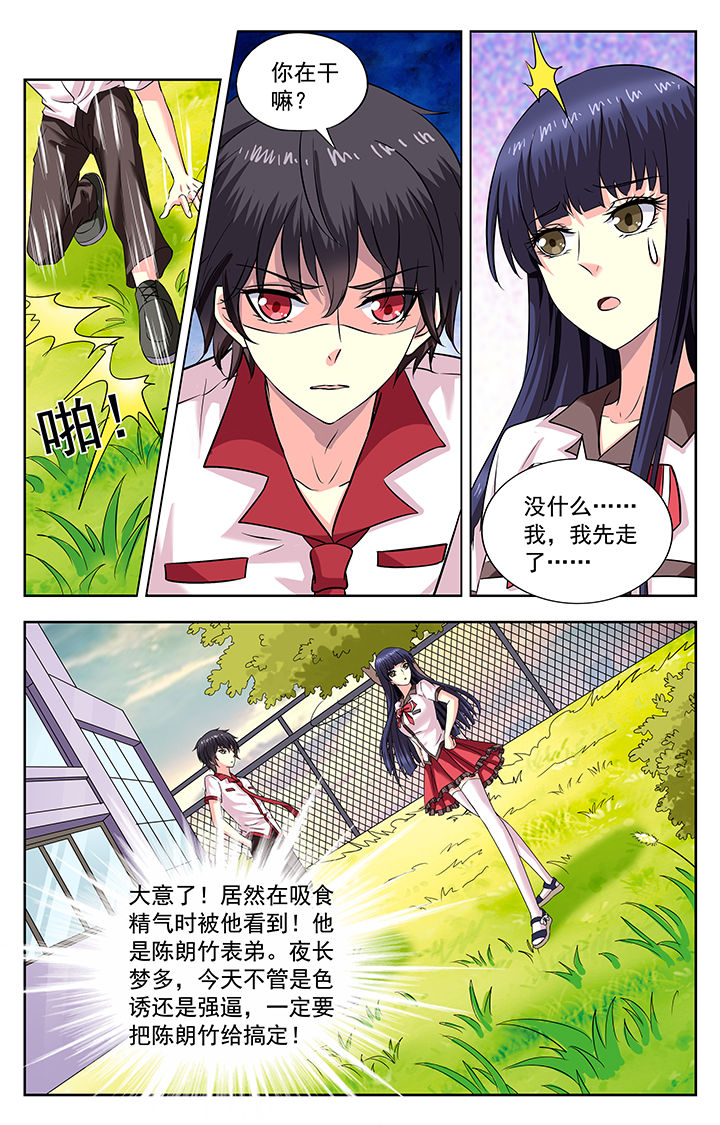 第187章：7
