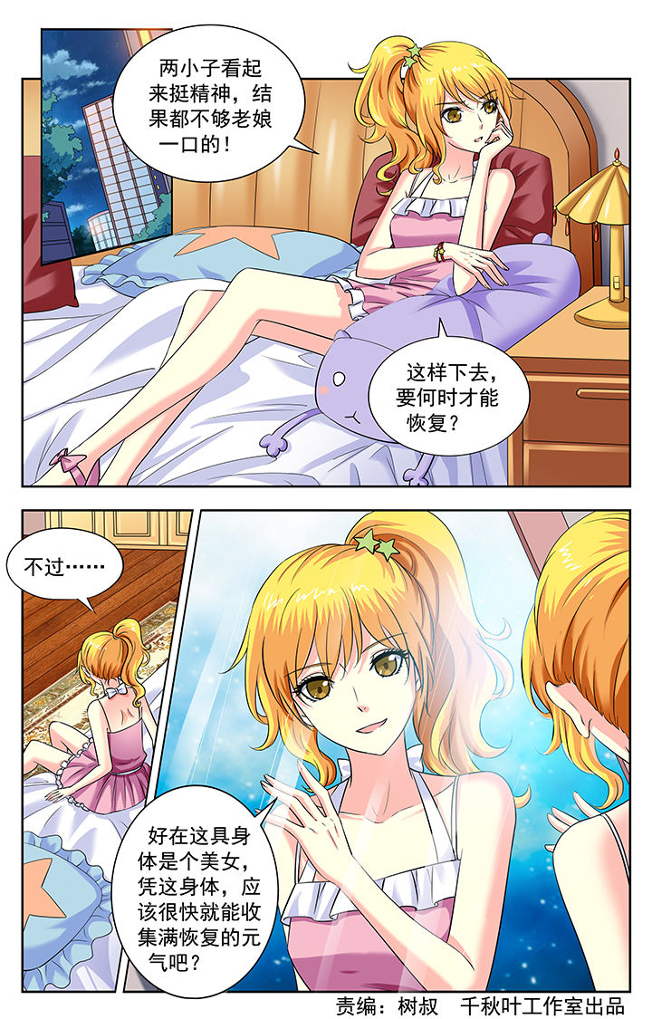 第178章：0