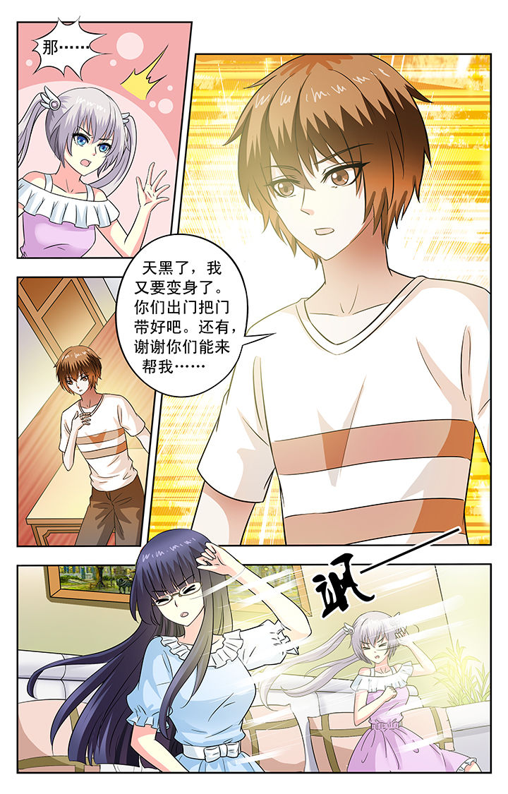 第92章：7