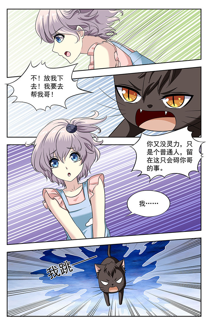 第216章：7