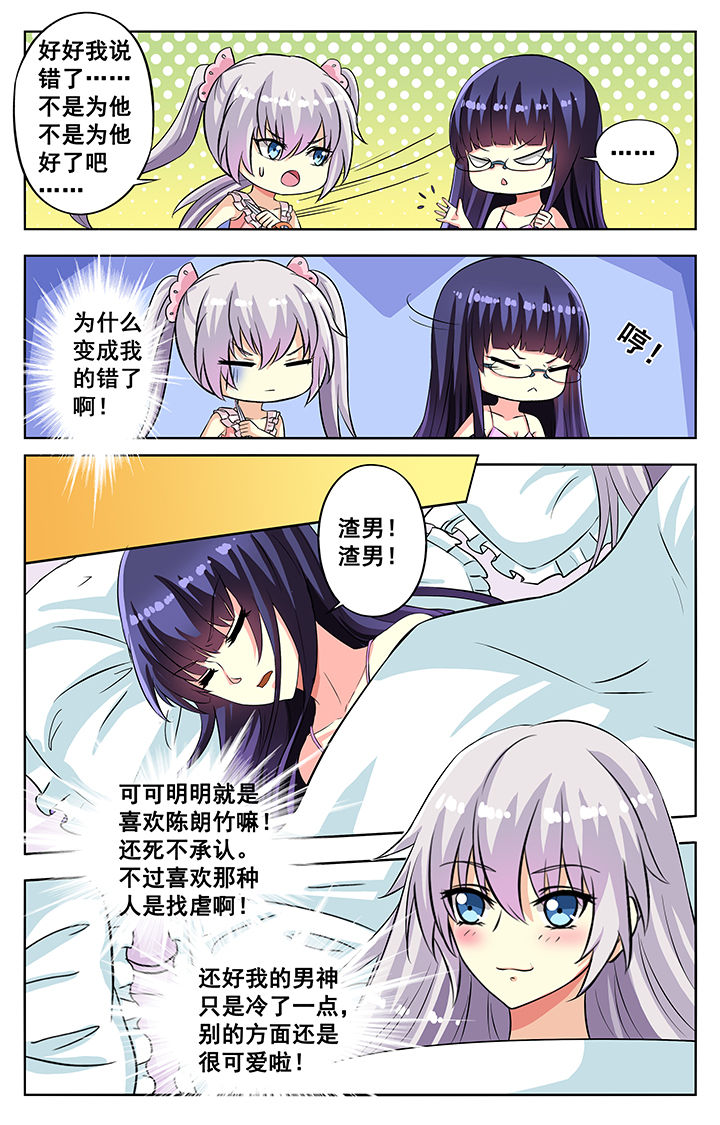 第63章：1