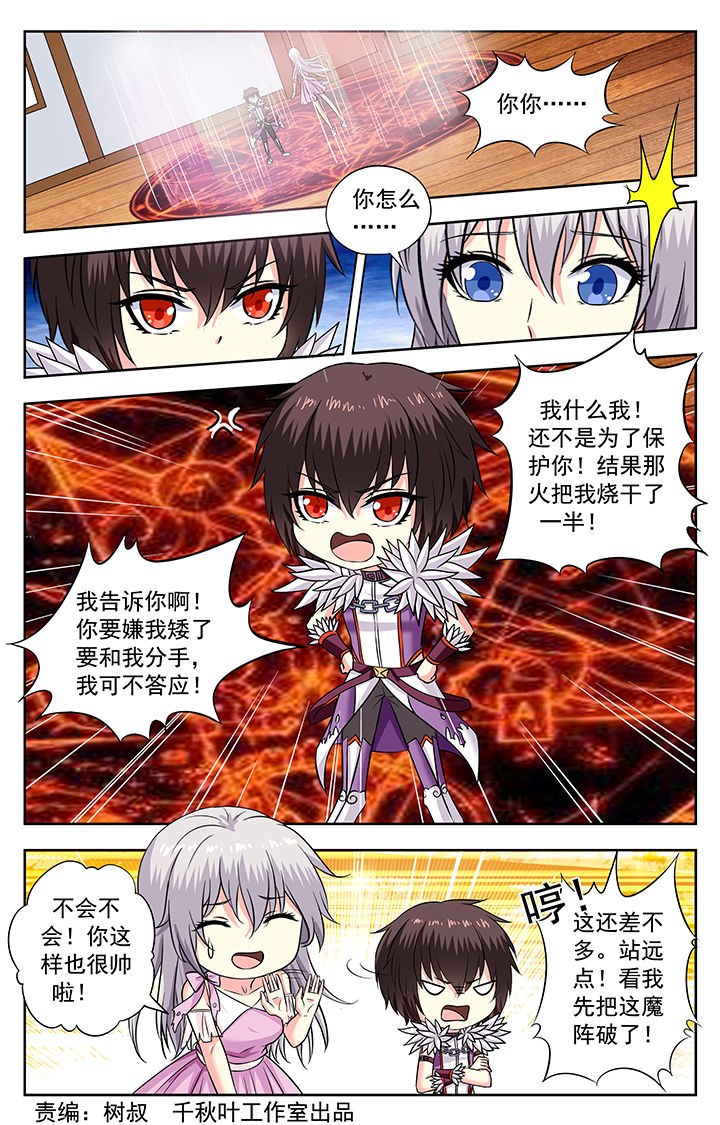 第212章：0
