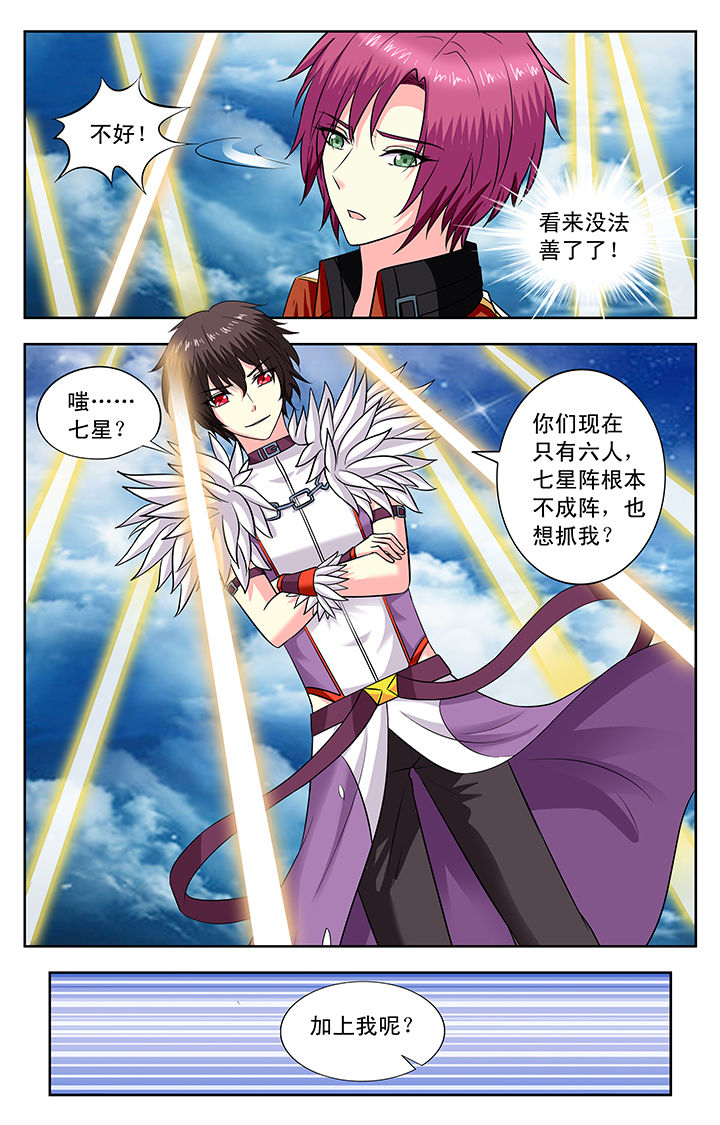 第145章：4